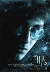 Harry Potter e il principe Mezzosangue