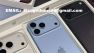 Originale Apple iPhone 18 Pro Max, iPhone 18 Pro, Apple iPhone Duo,iPhone 17 Pro Max, iPhone 17 Pro